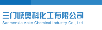 him服务器三门峡奥科化工有限公司